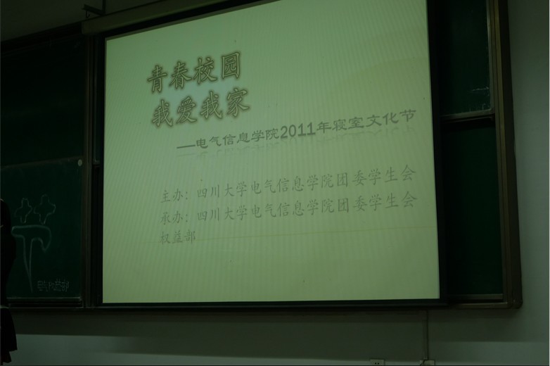 成人影视片