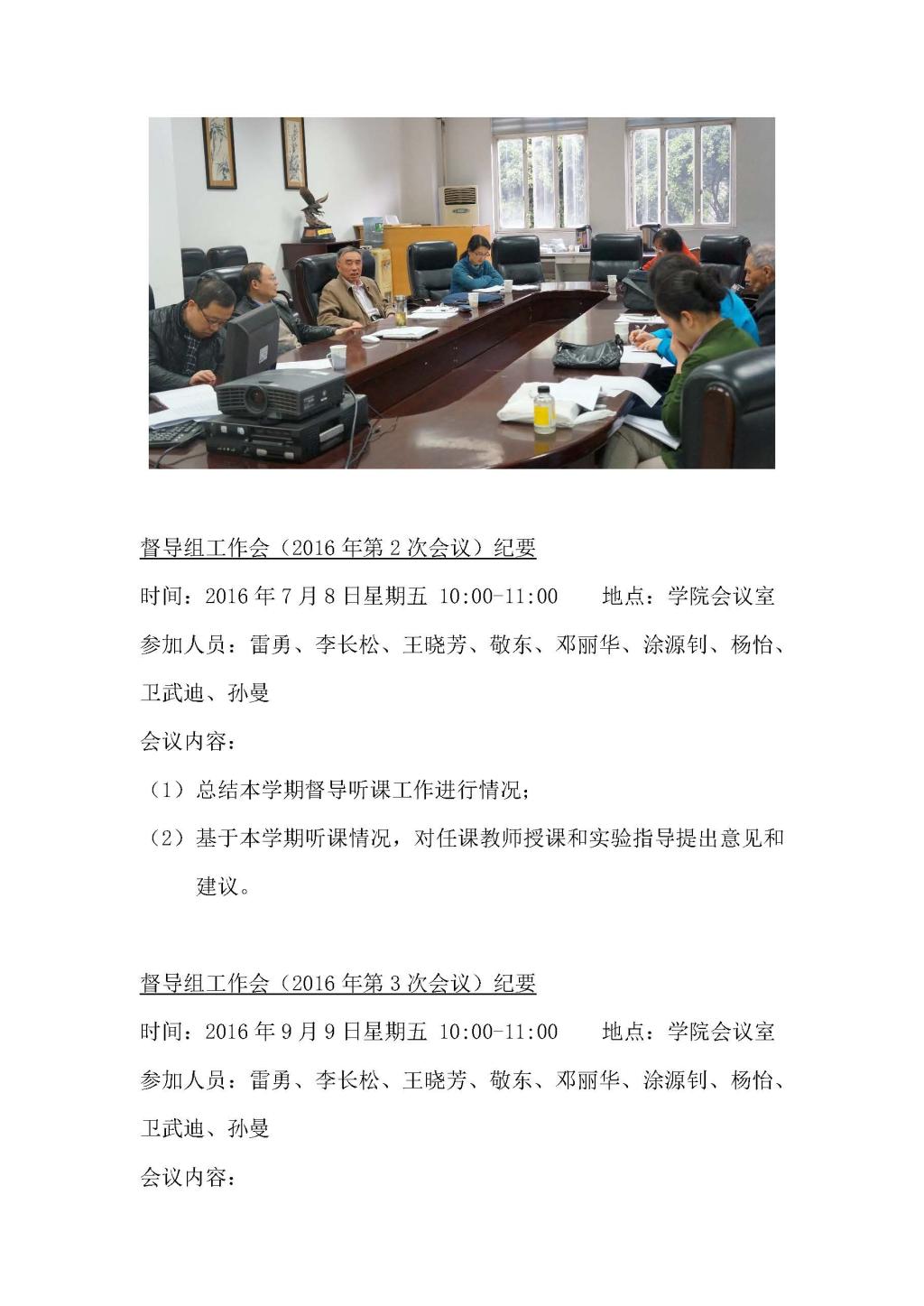 成人影视片