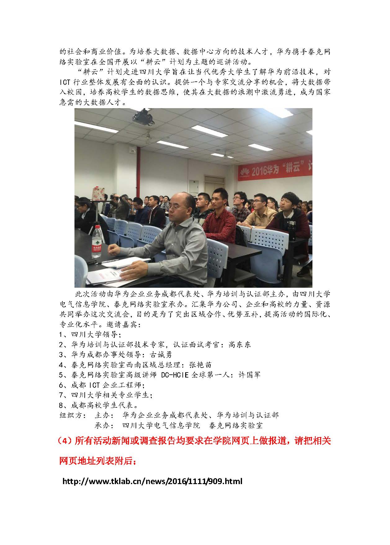 成人影视片
