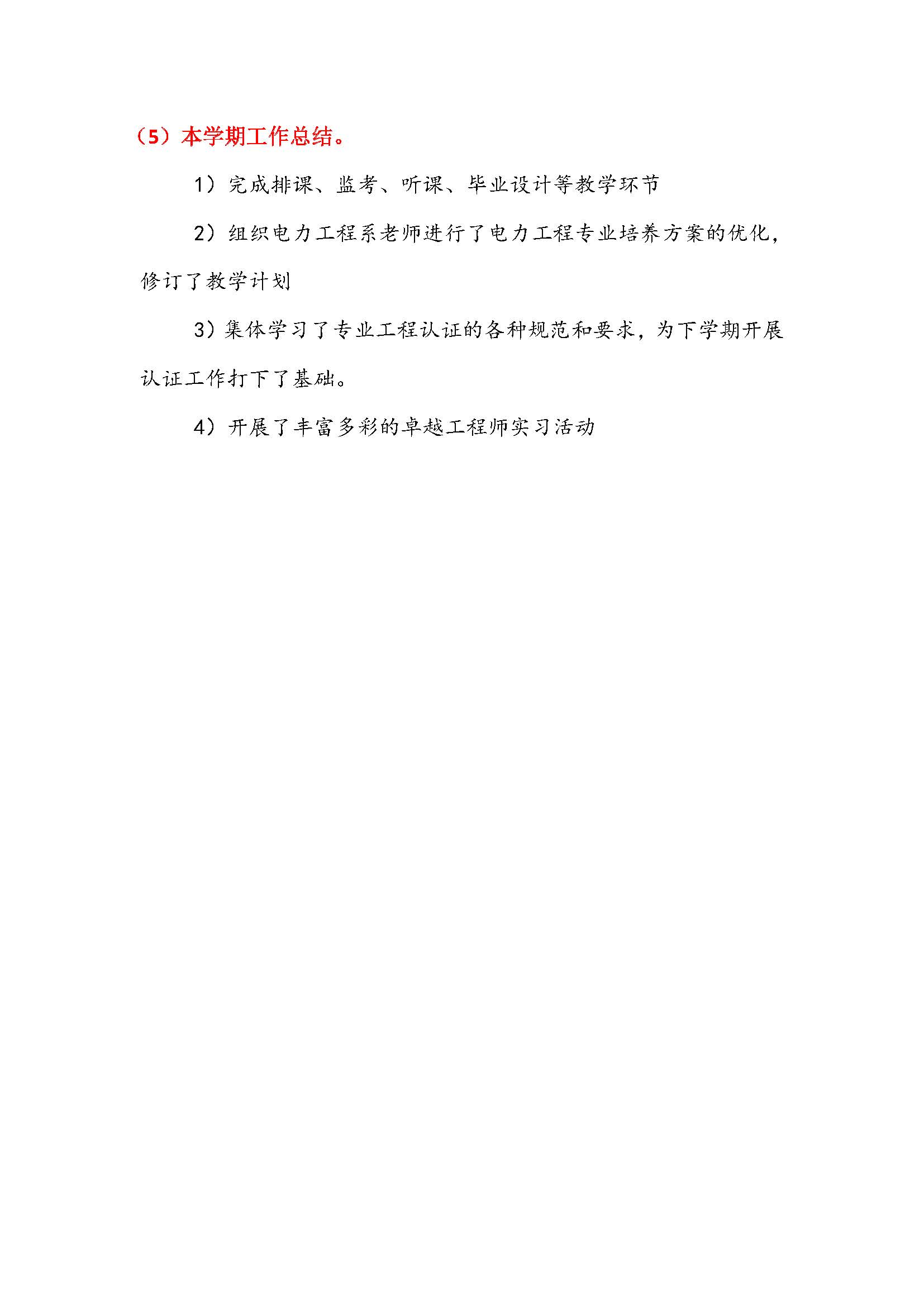 成人影视片