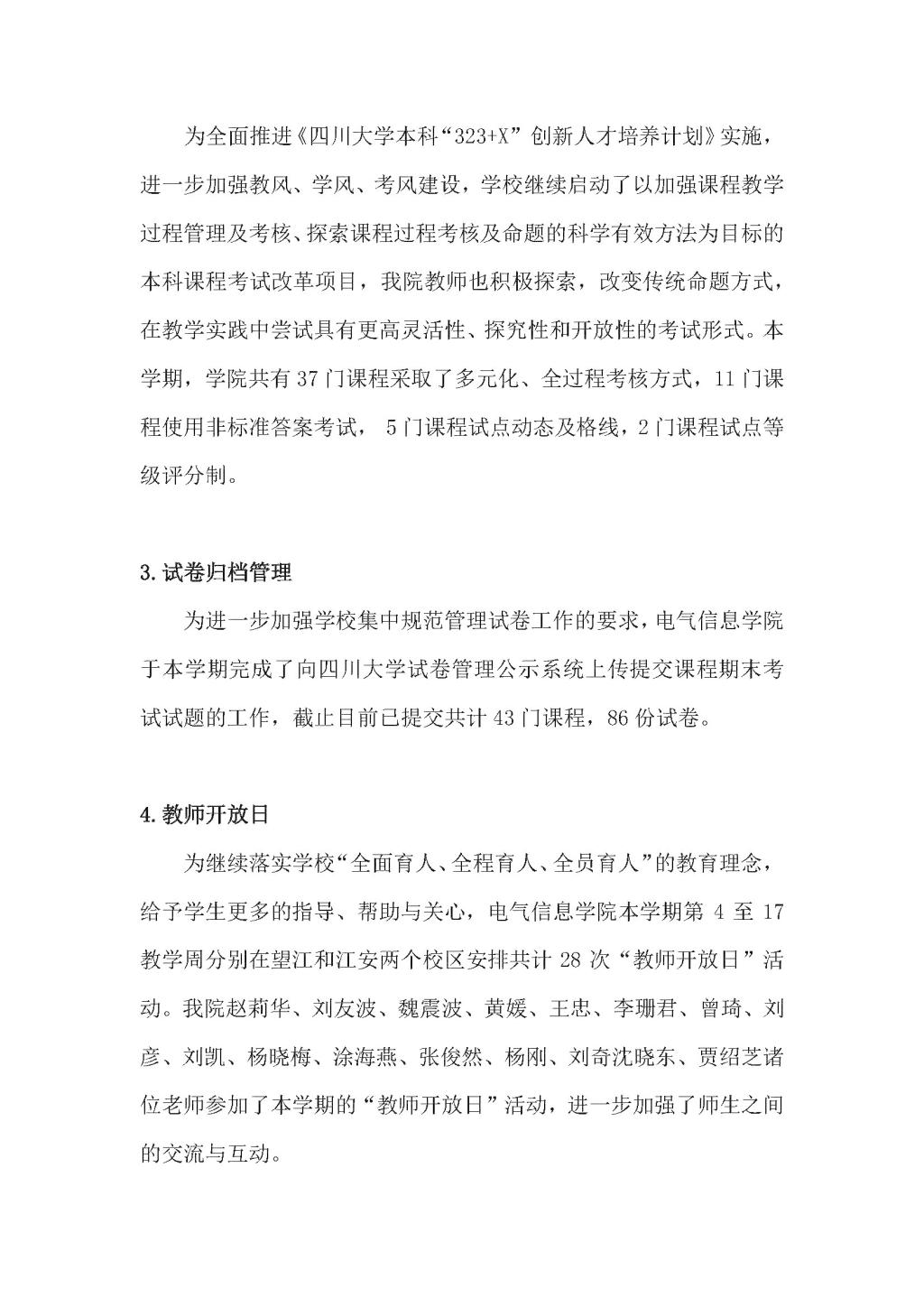 成人影视片
