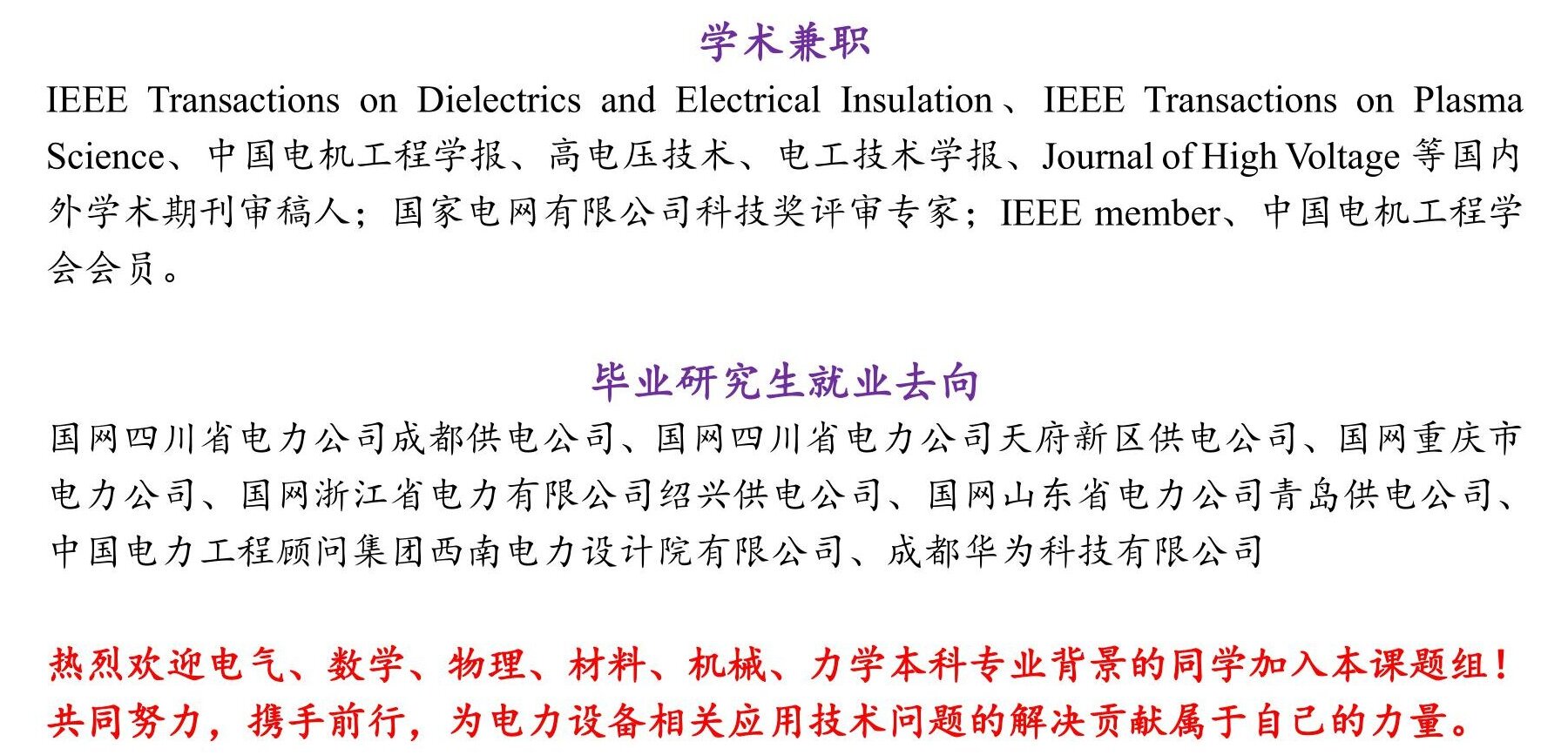 成人影视片