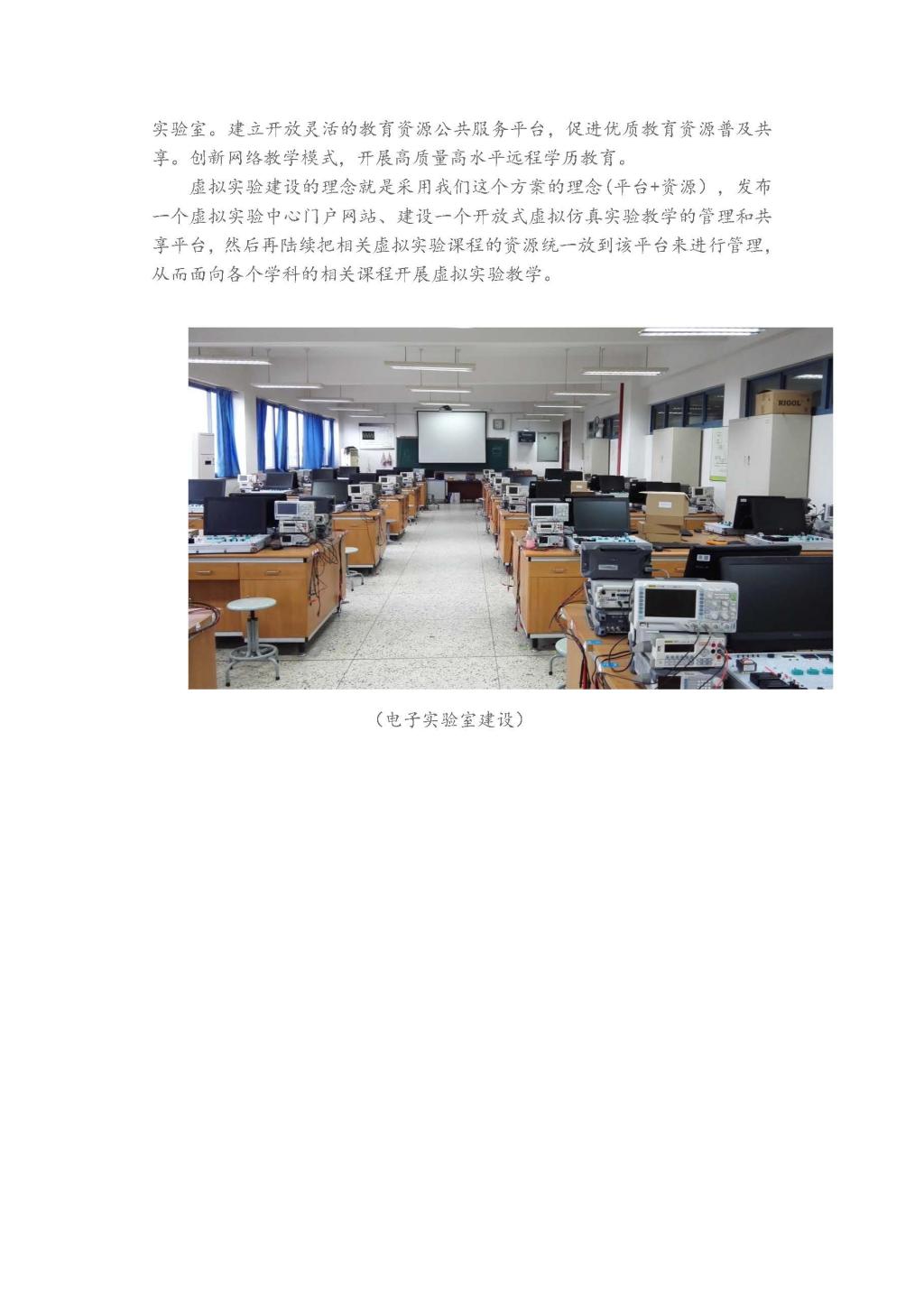 成人影视片