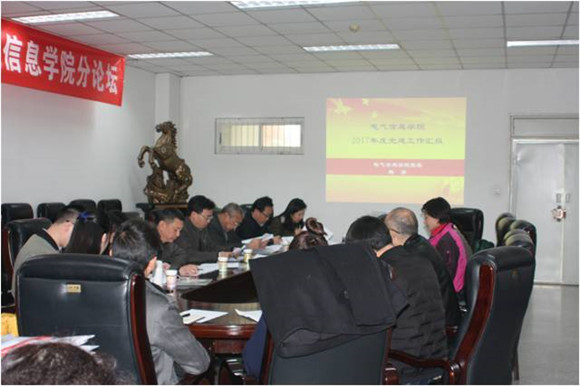 成人影视片