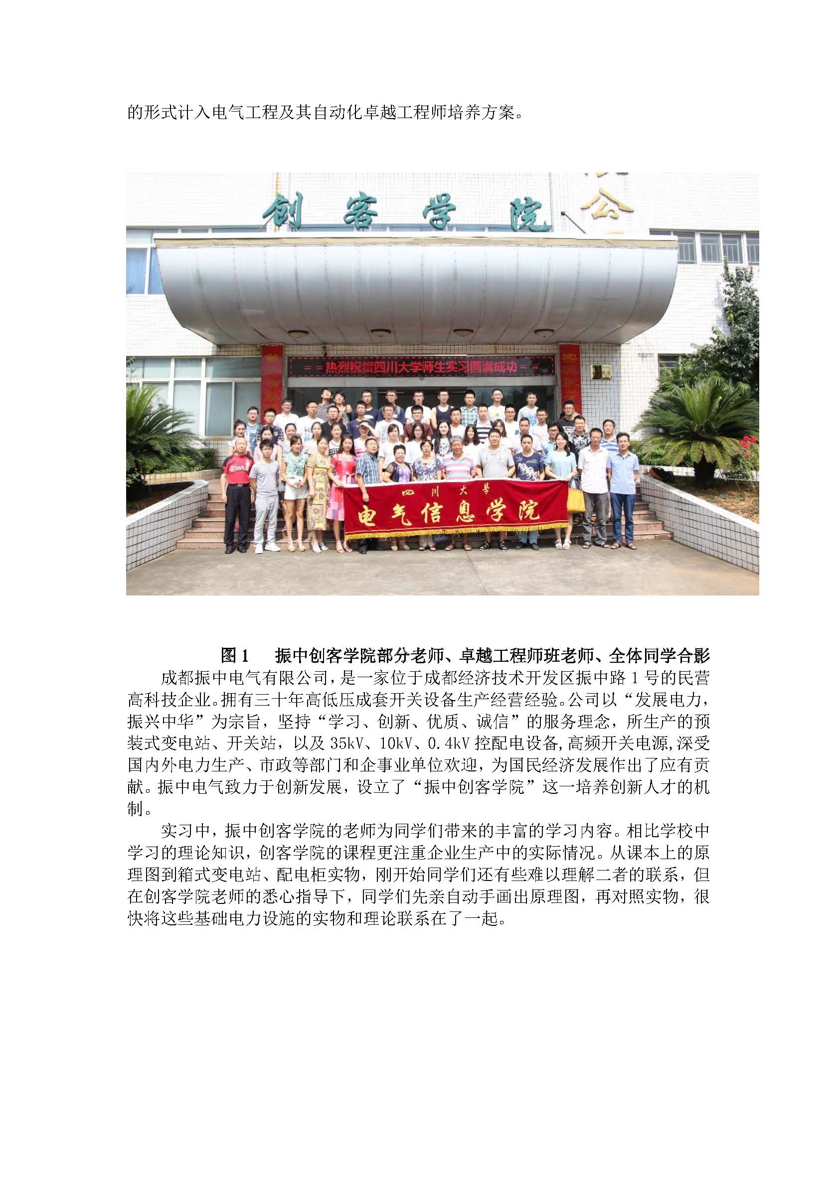 成人影视片