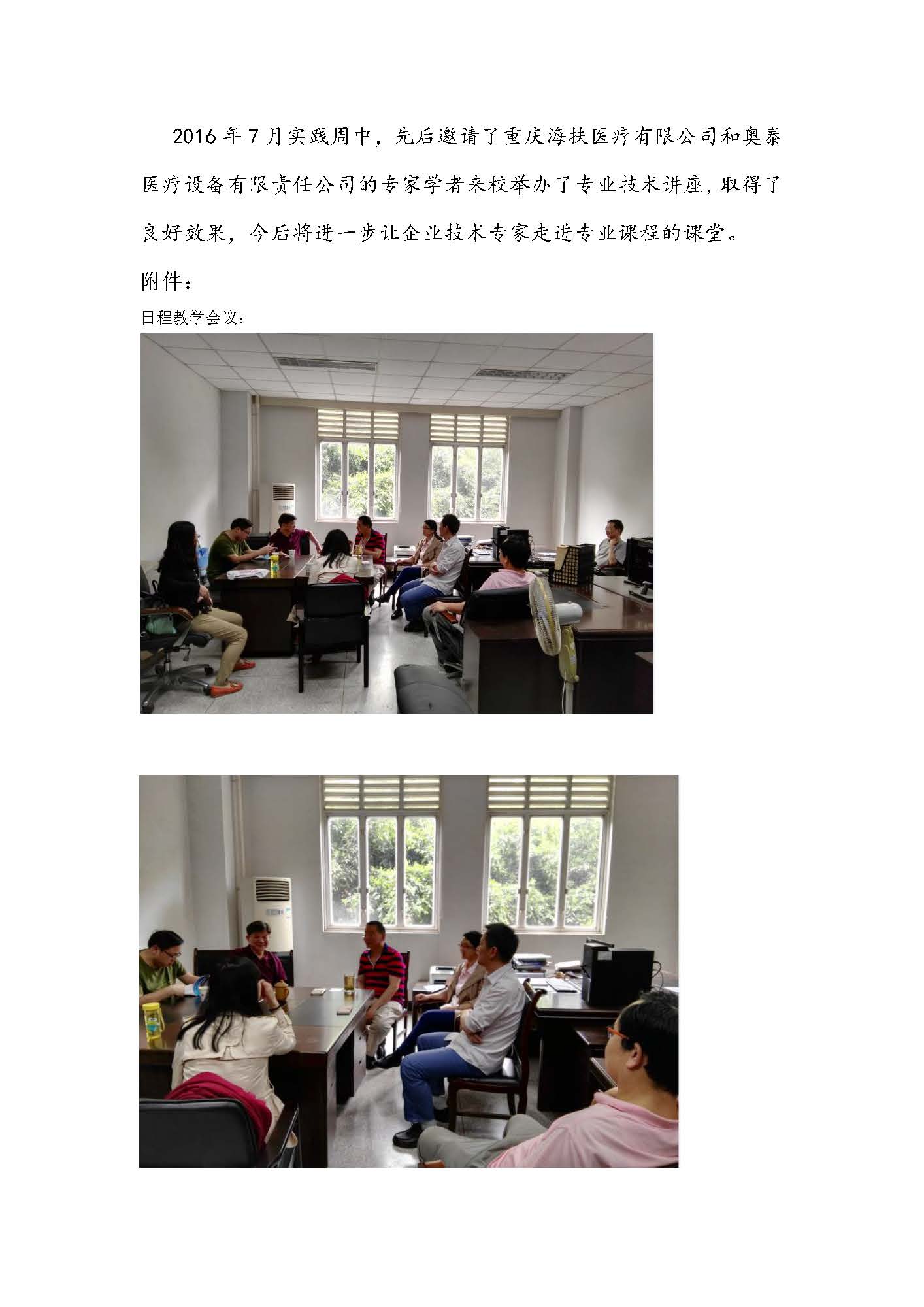 成人影视片