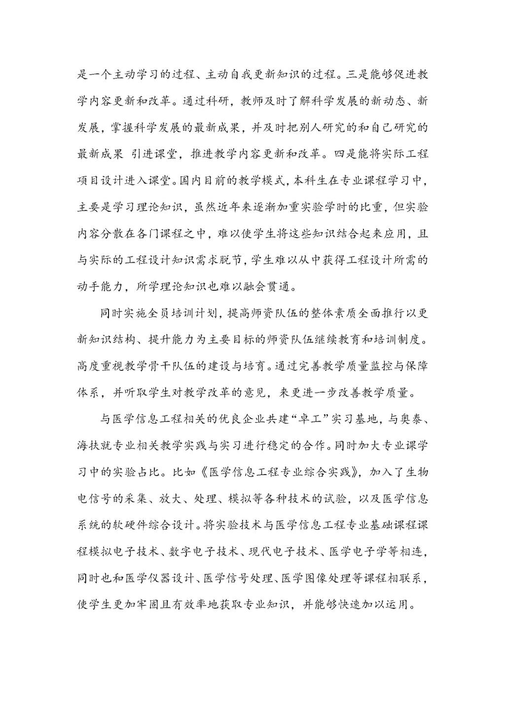 成人影视片
