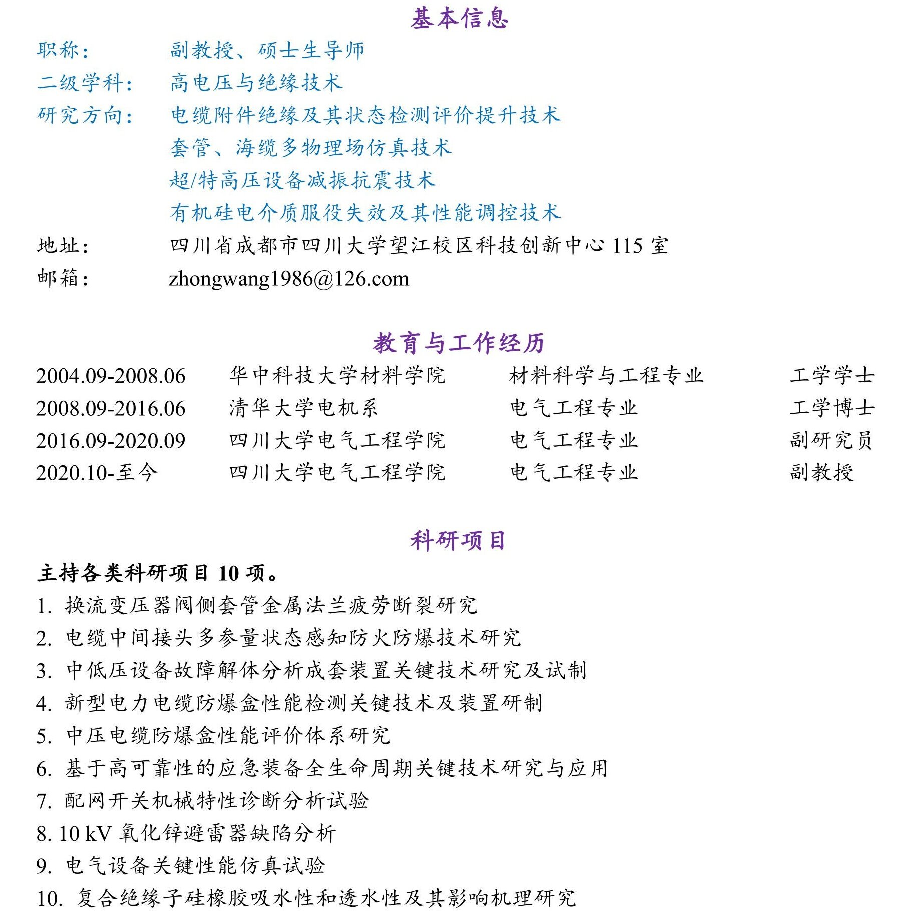 成人影视片