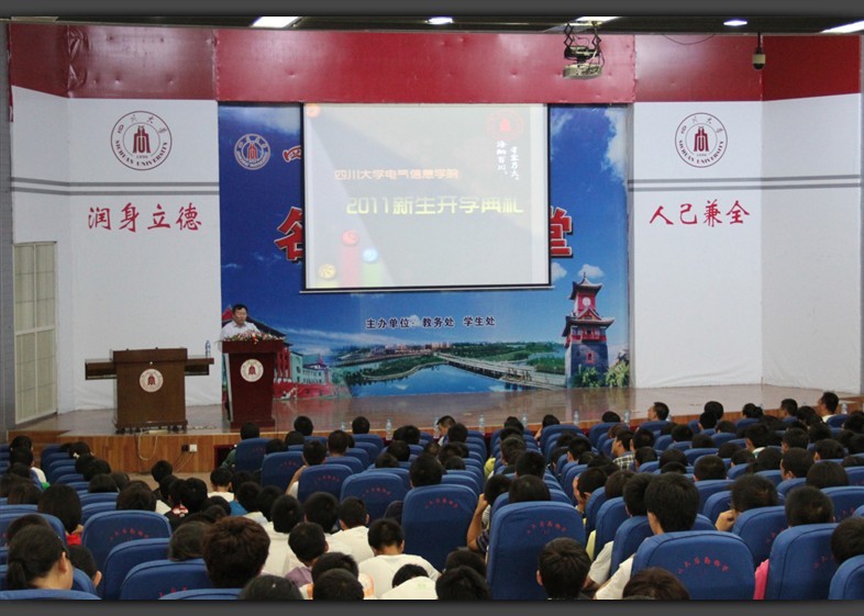 成人影视片