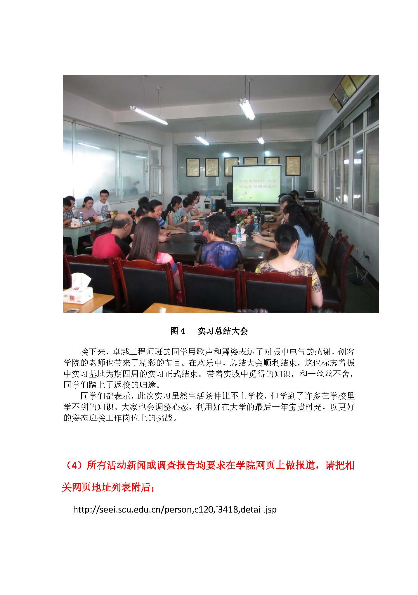 成人影视片