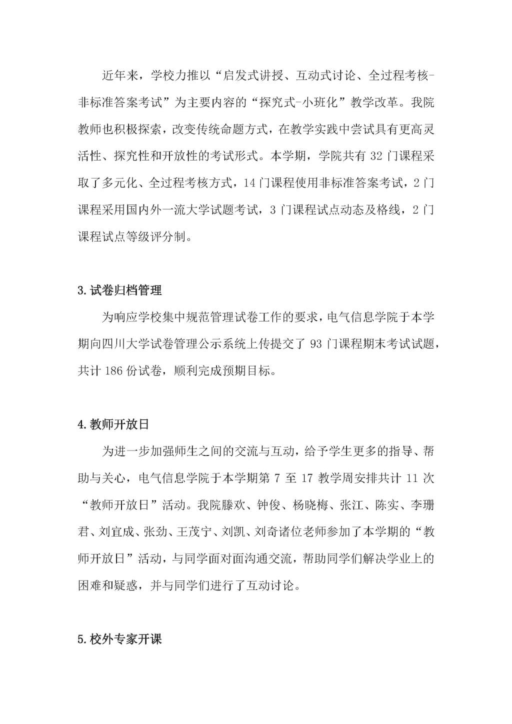 成人影视片