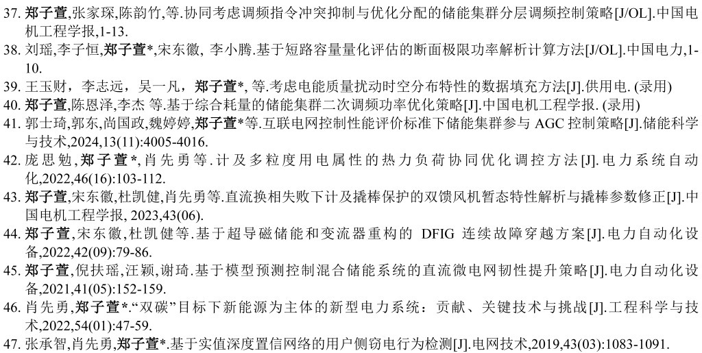 成人影视片