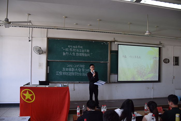 成人影视片