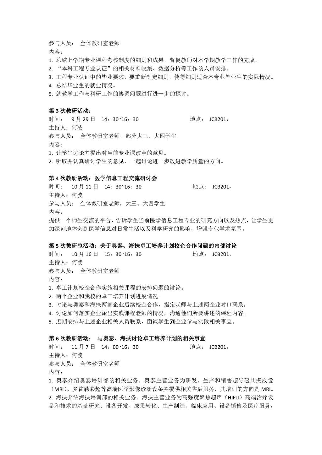 成人影视片