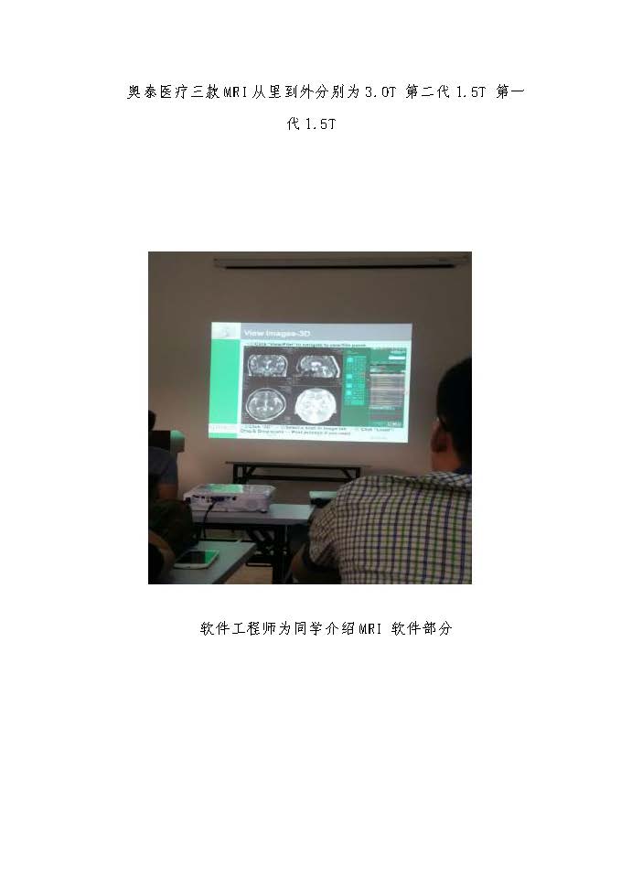 成人影视片
