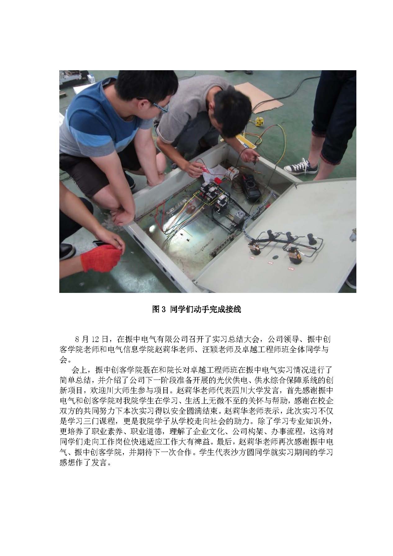 成人影视片