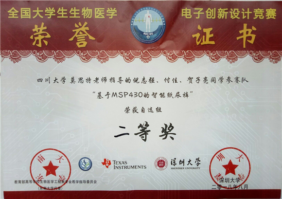 成人影视片