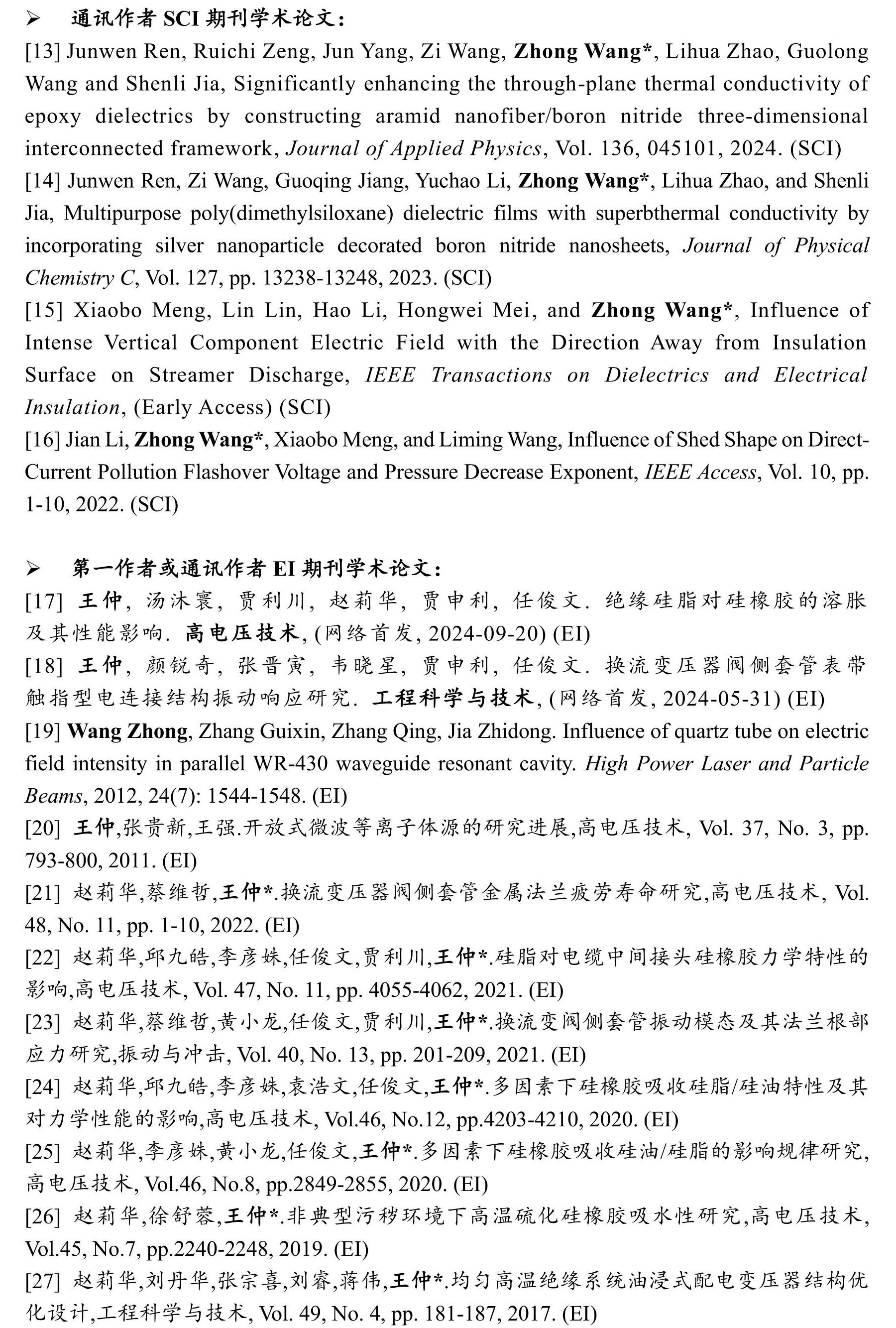 成人影视片