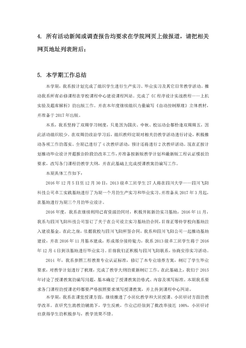 成人影视片