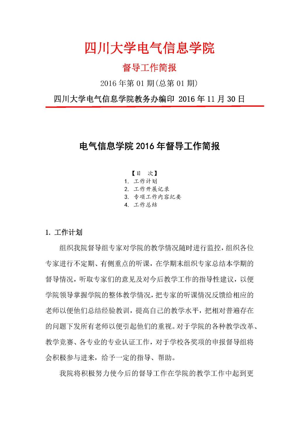 成人影视片