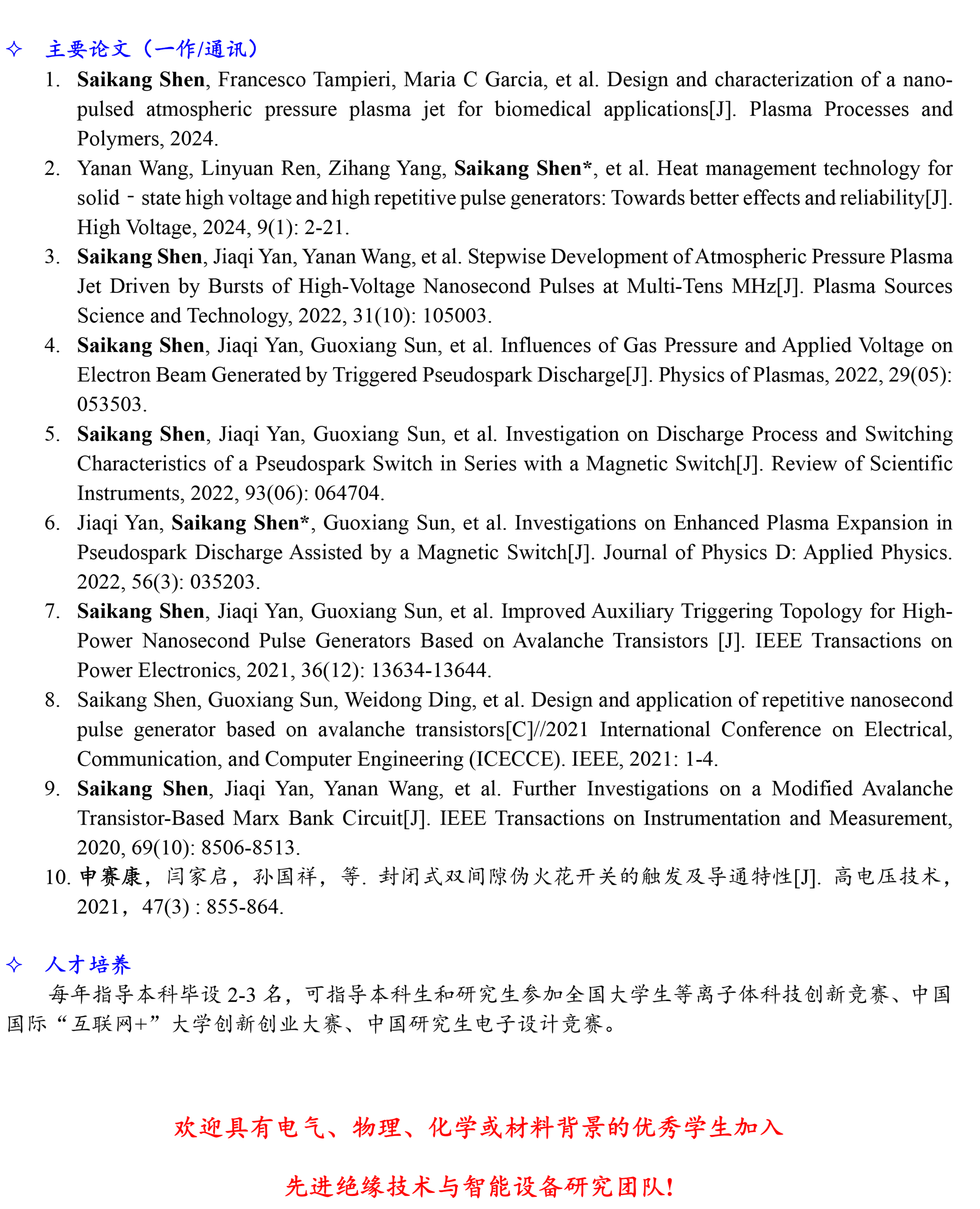 成人影视片