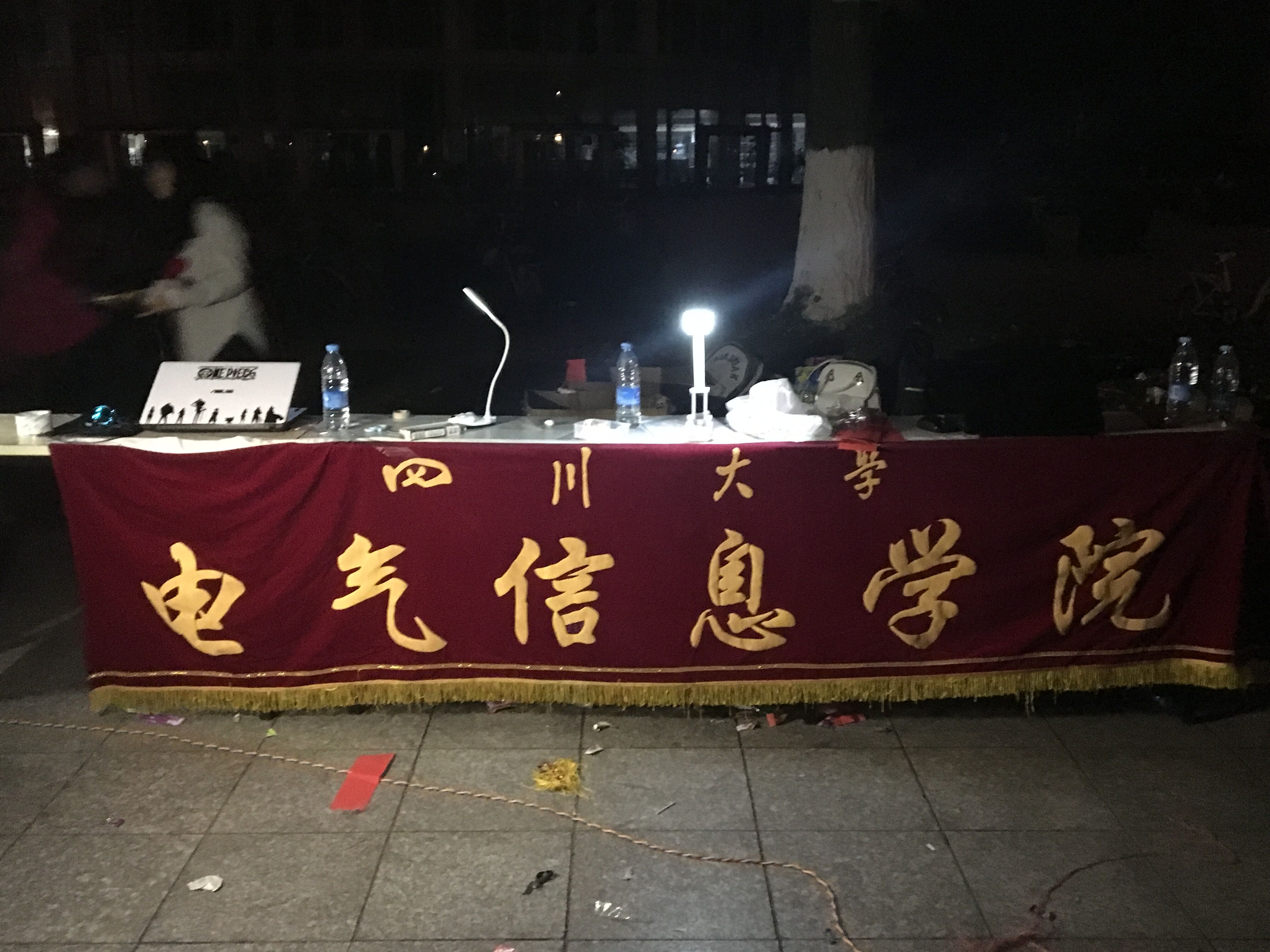 成人影视片