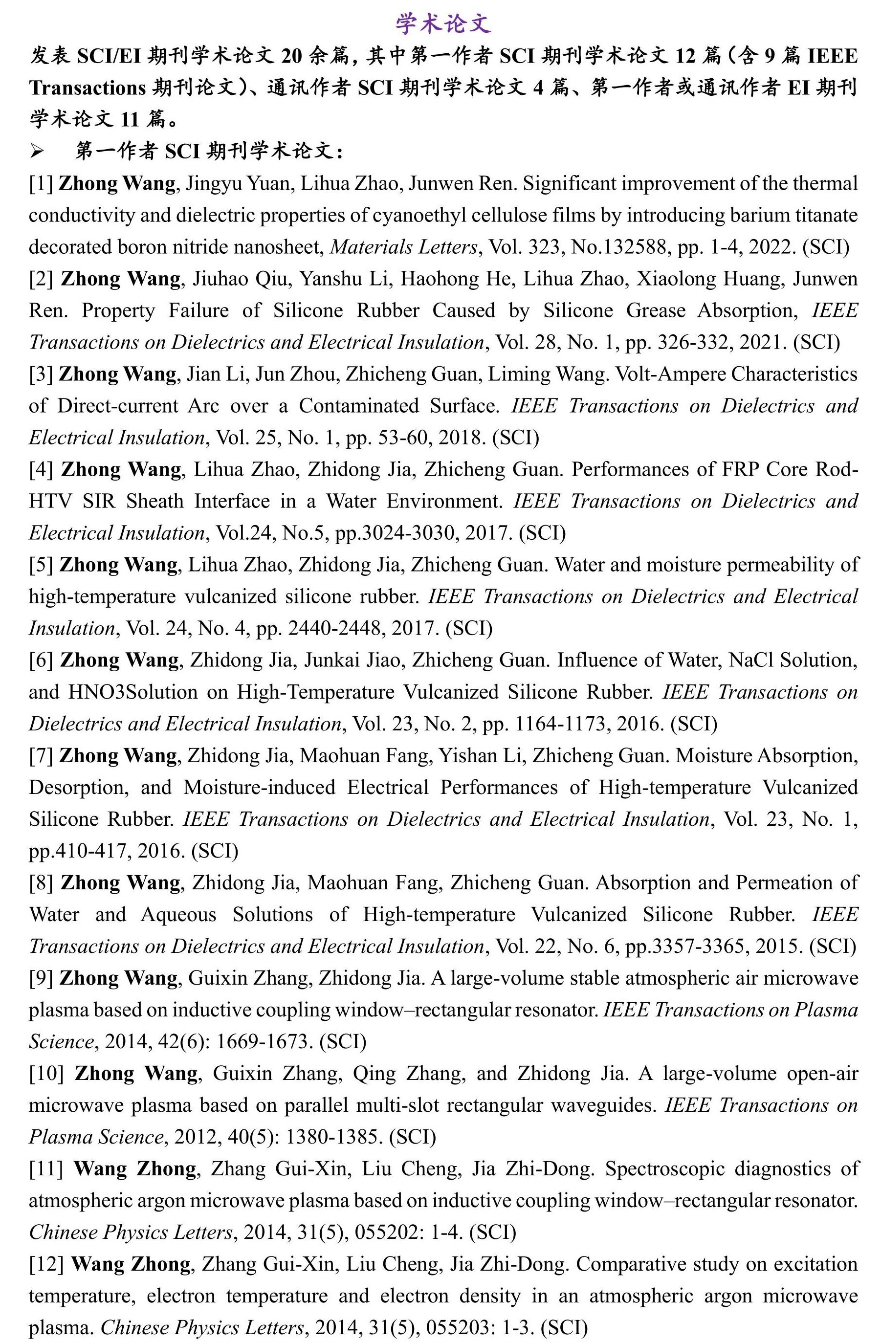 成人影视片