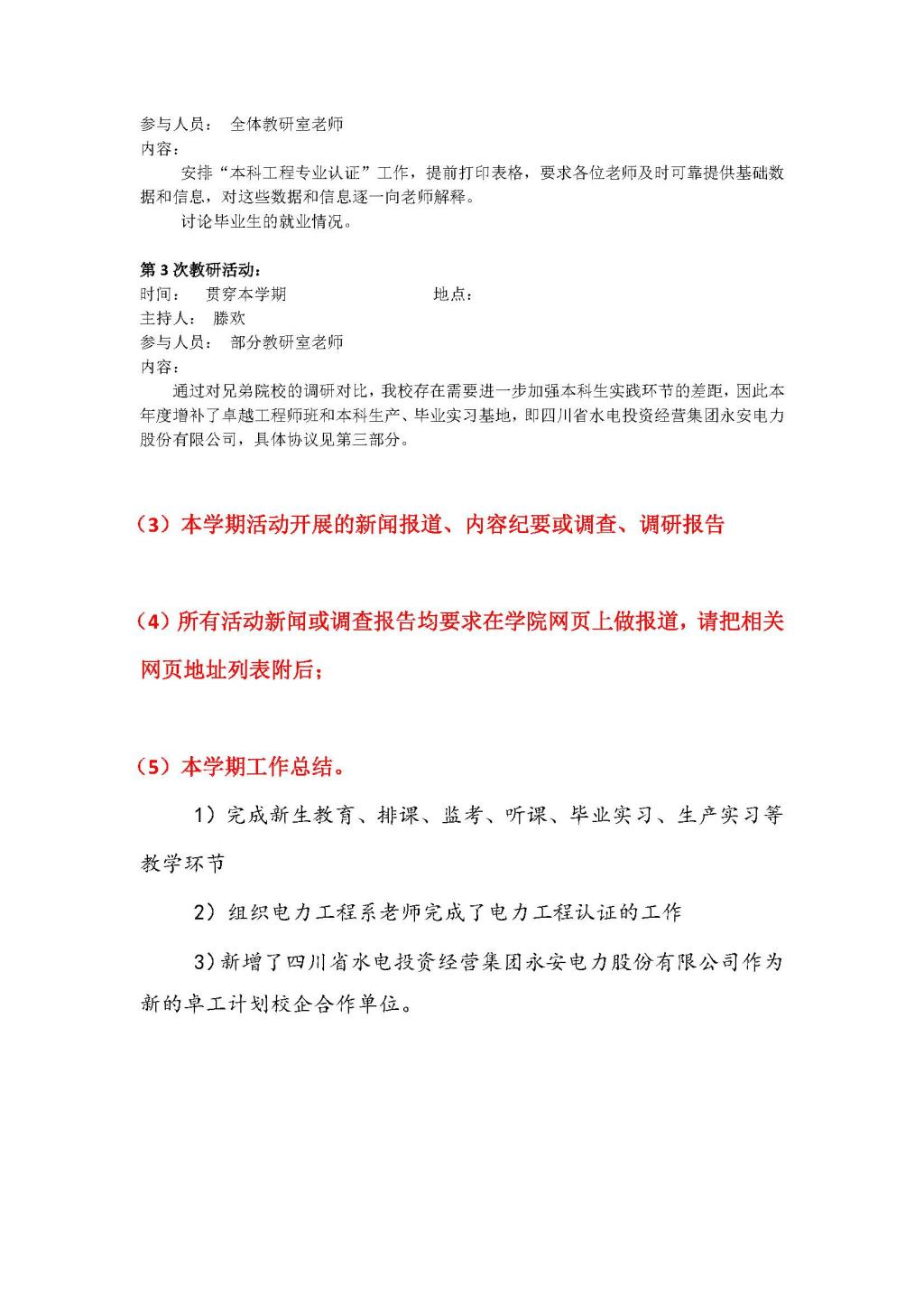 成人影视片