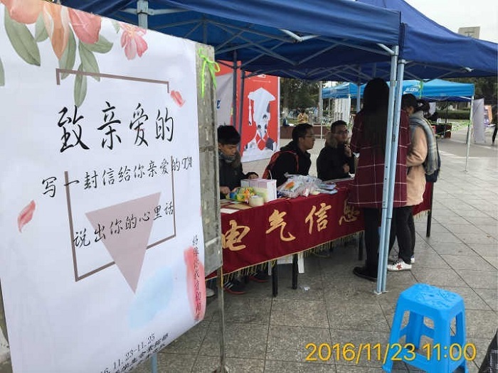 成人影视片