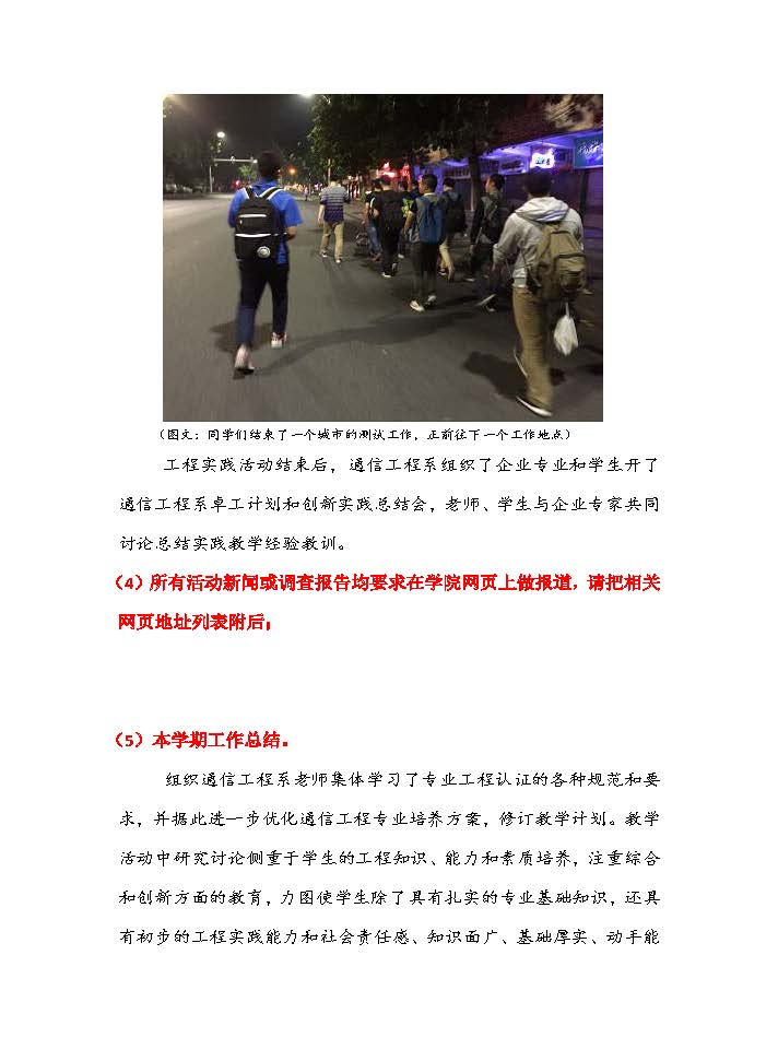 成人影视片