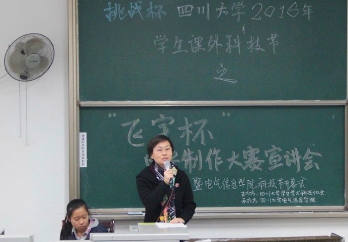 成人影视片
