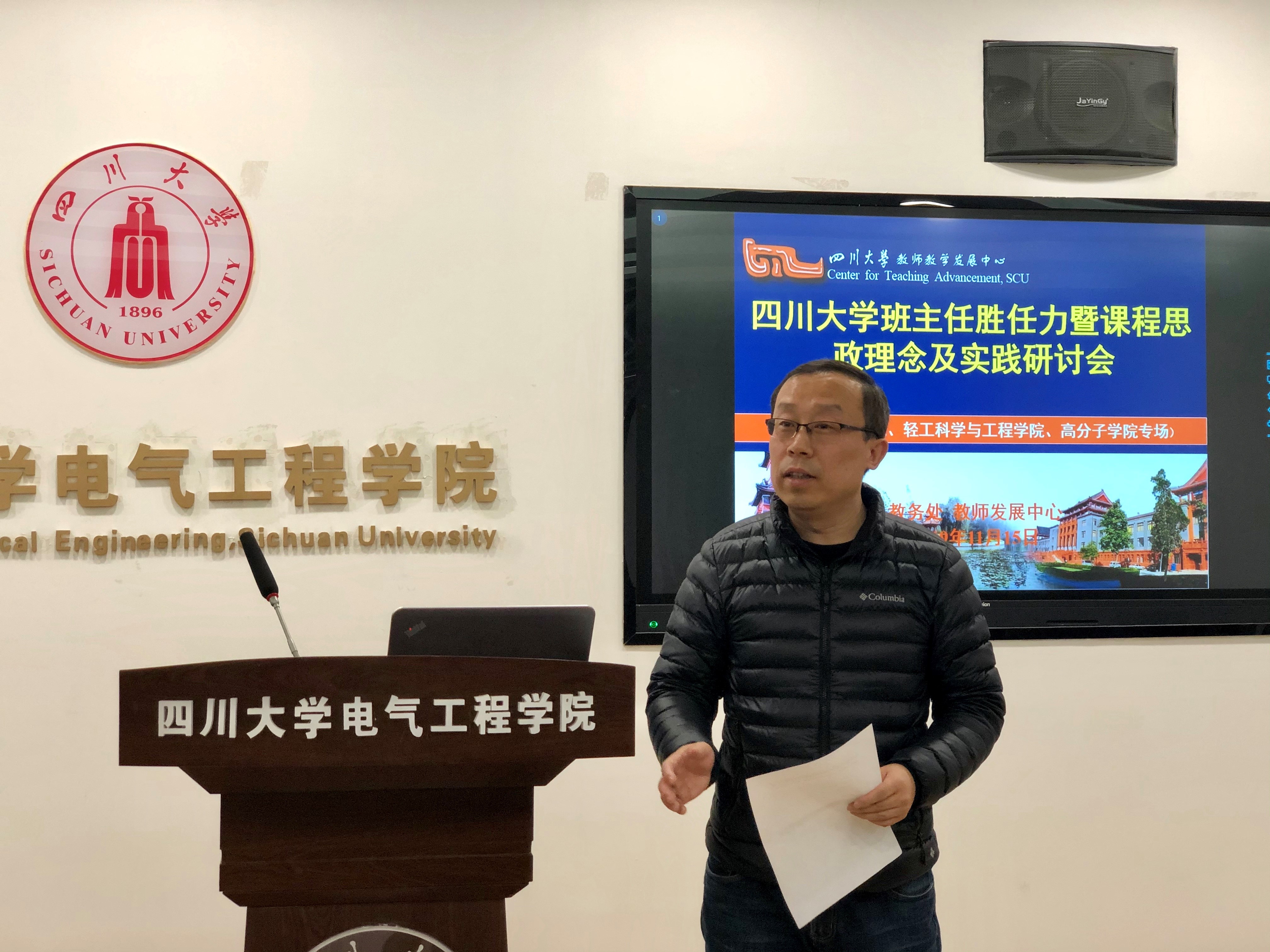 成人影视片