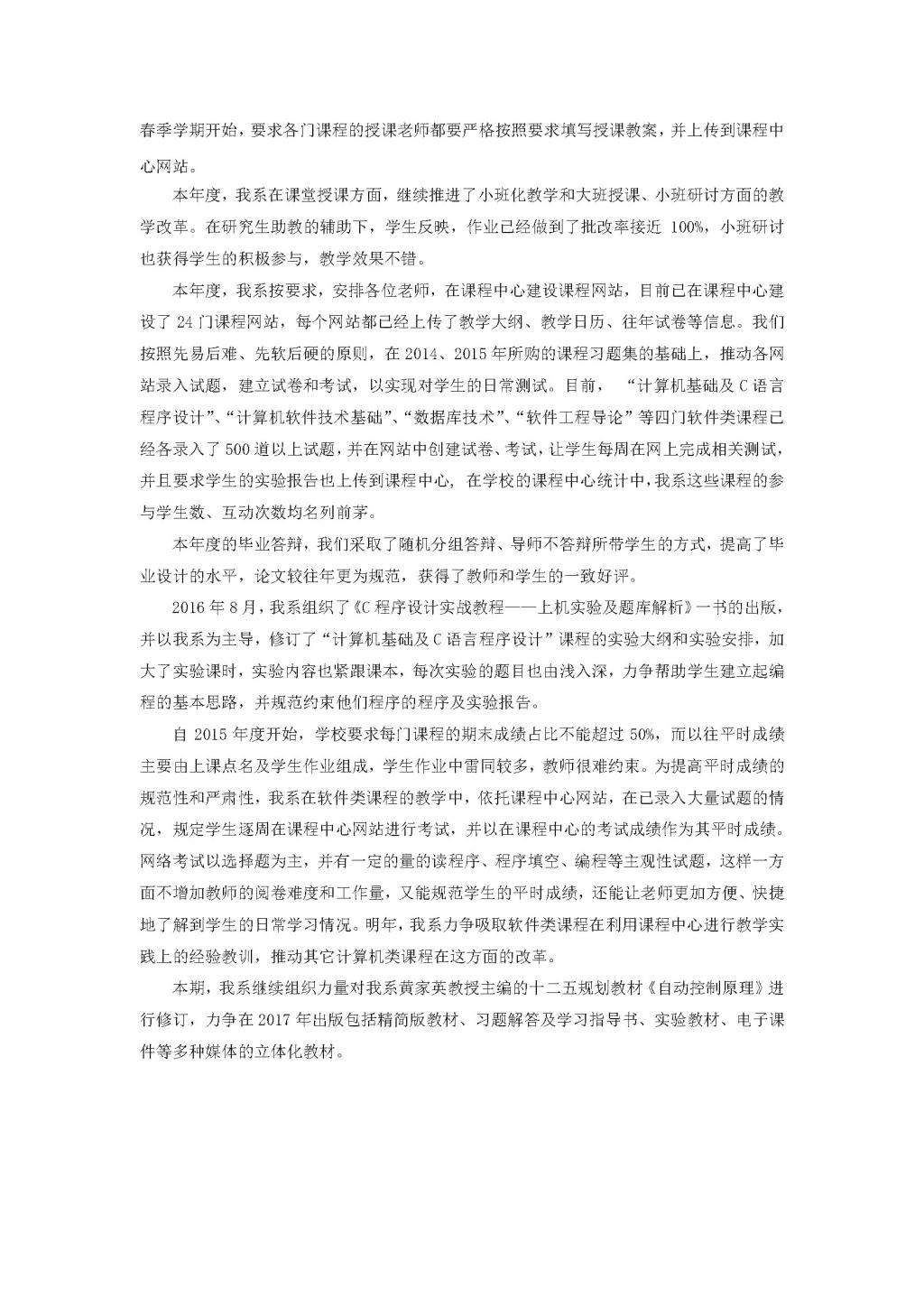成人影视片
