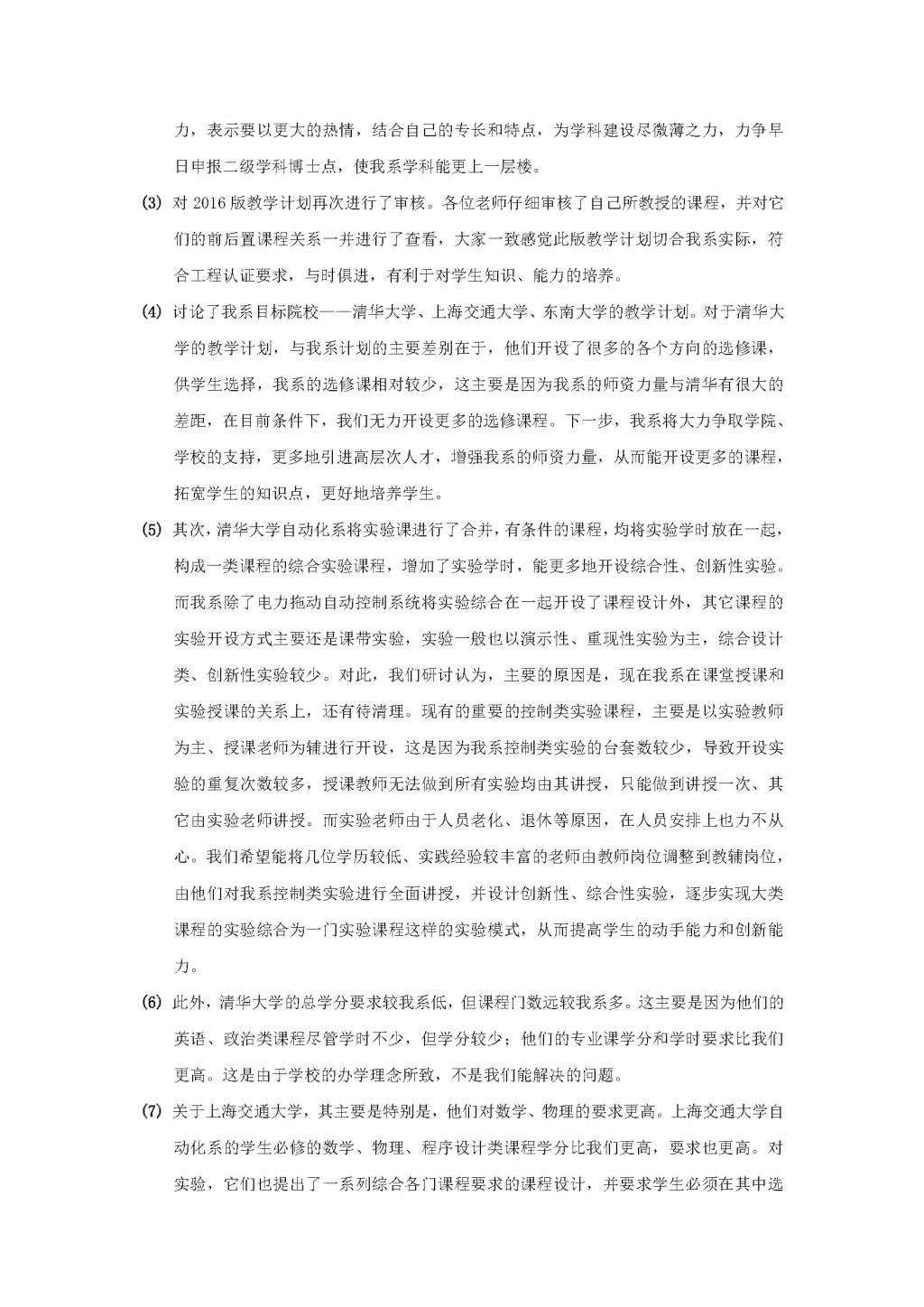 成人影视片