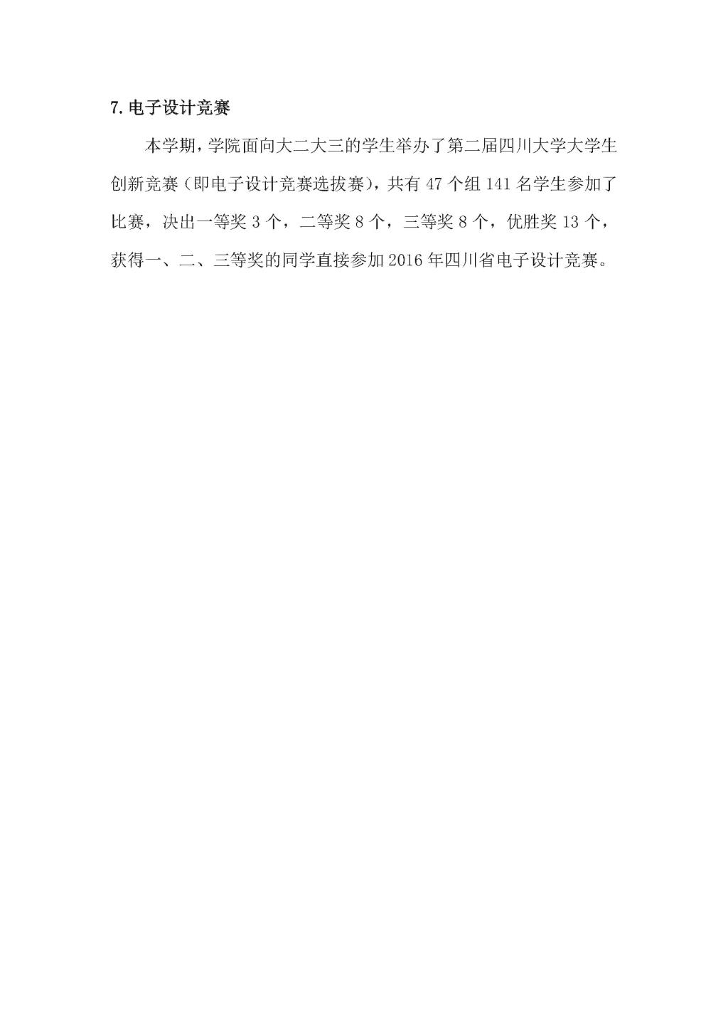成人影视片