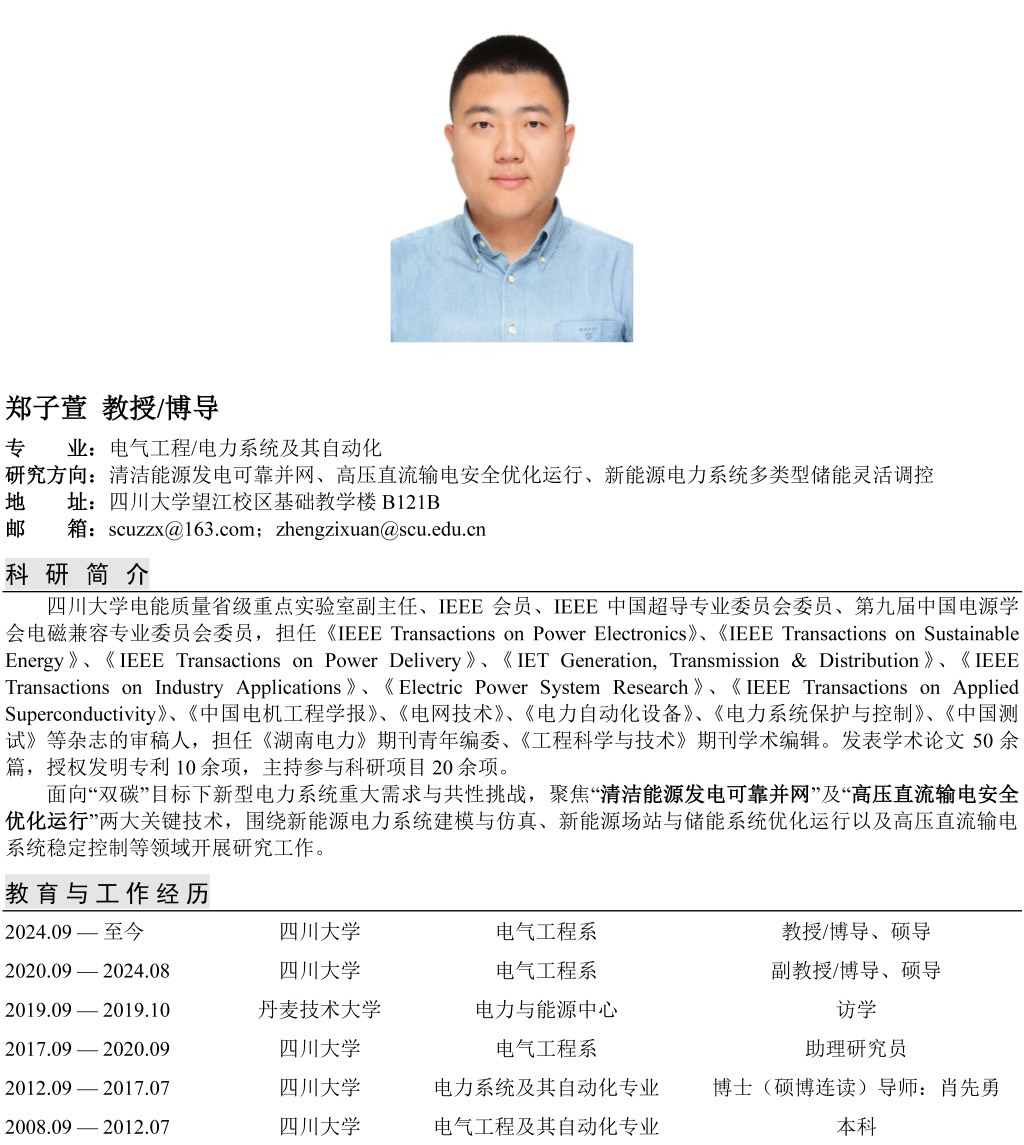 成人影视片