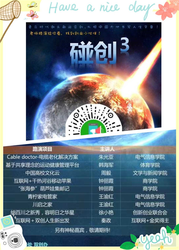 成人影视片