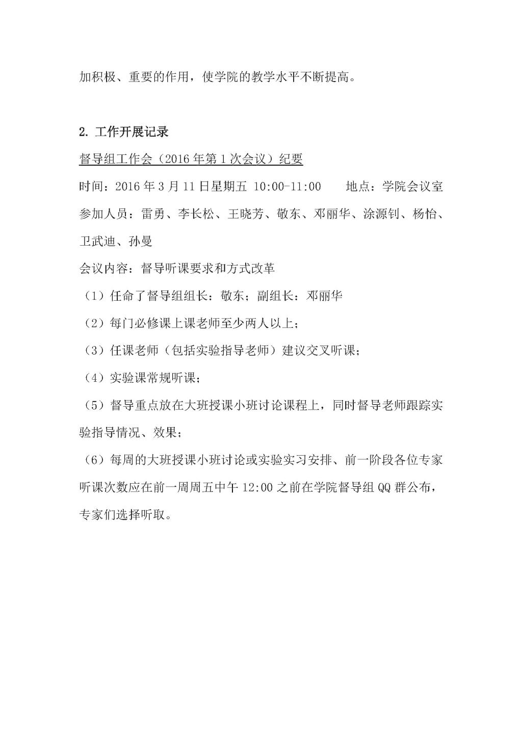 成人影视片