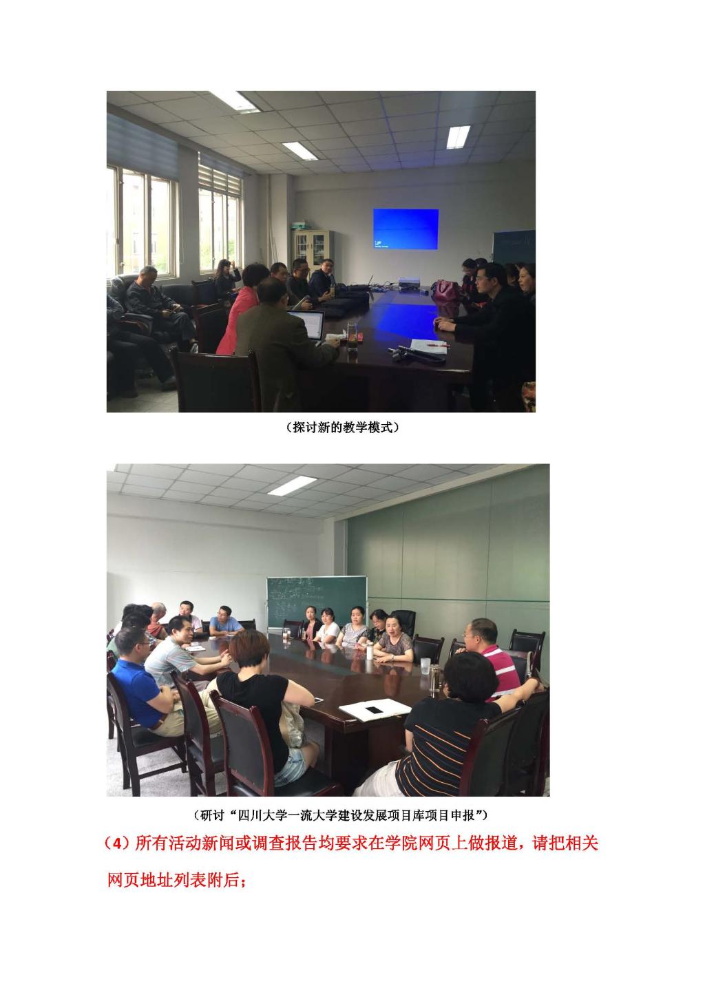成人影视片