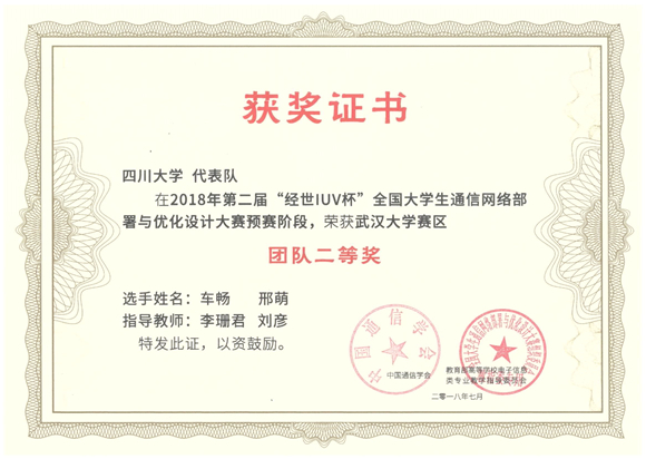 成人影视片