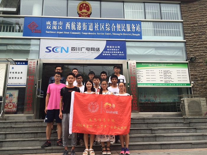成人影视片