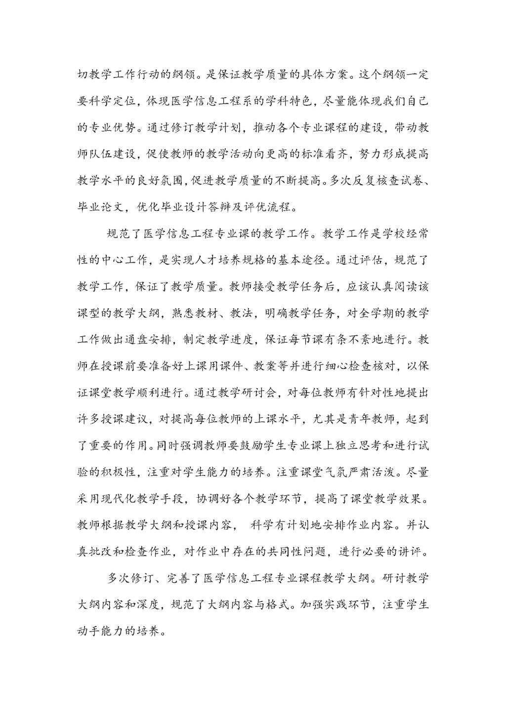 成人影视片