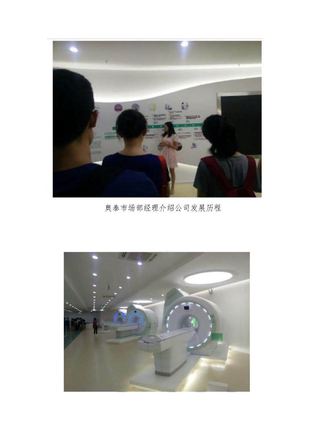 成人影视片