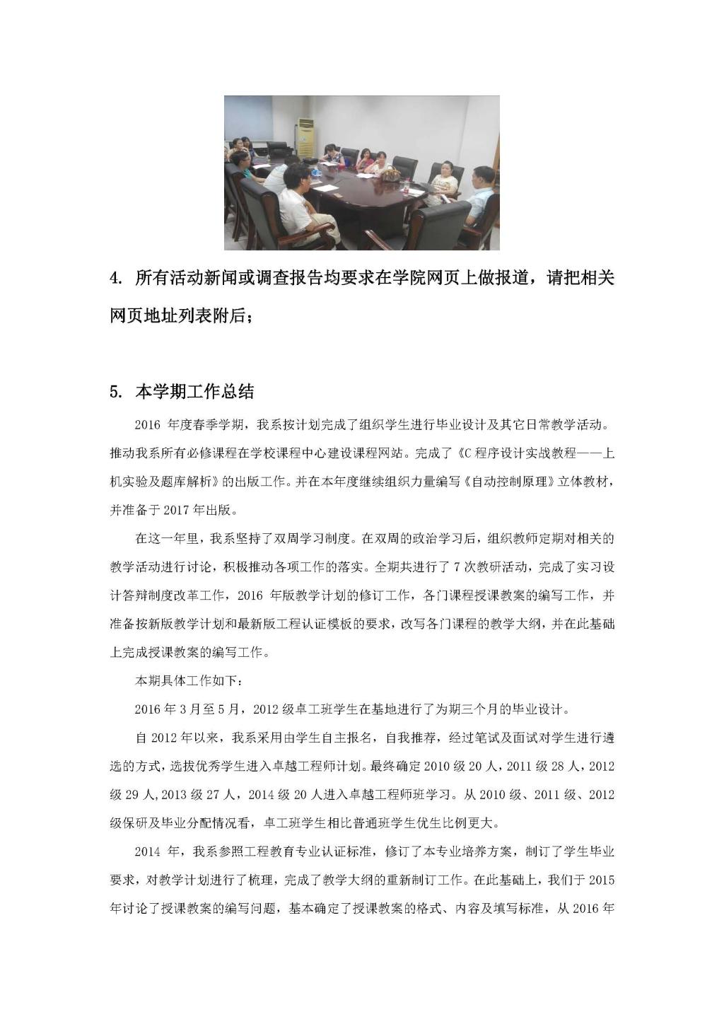 成人影视片