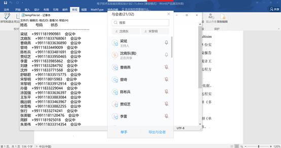 成人影视片