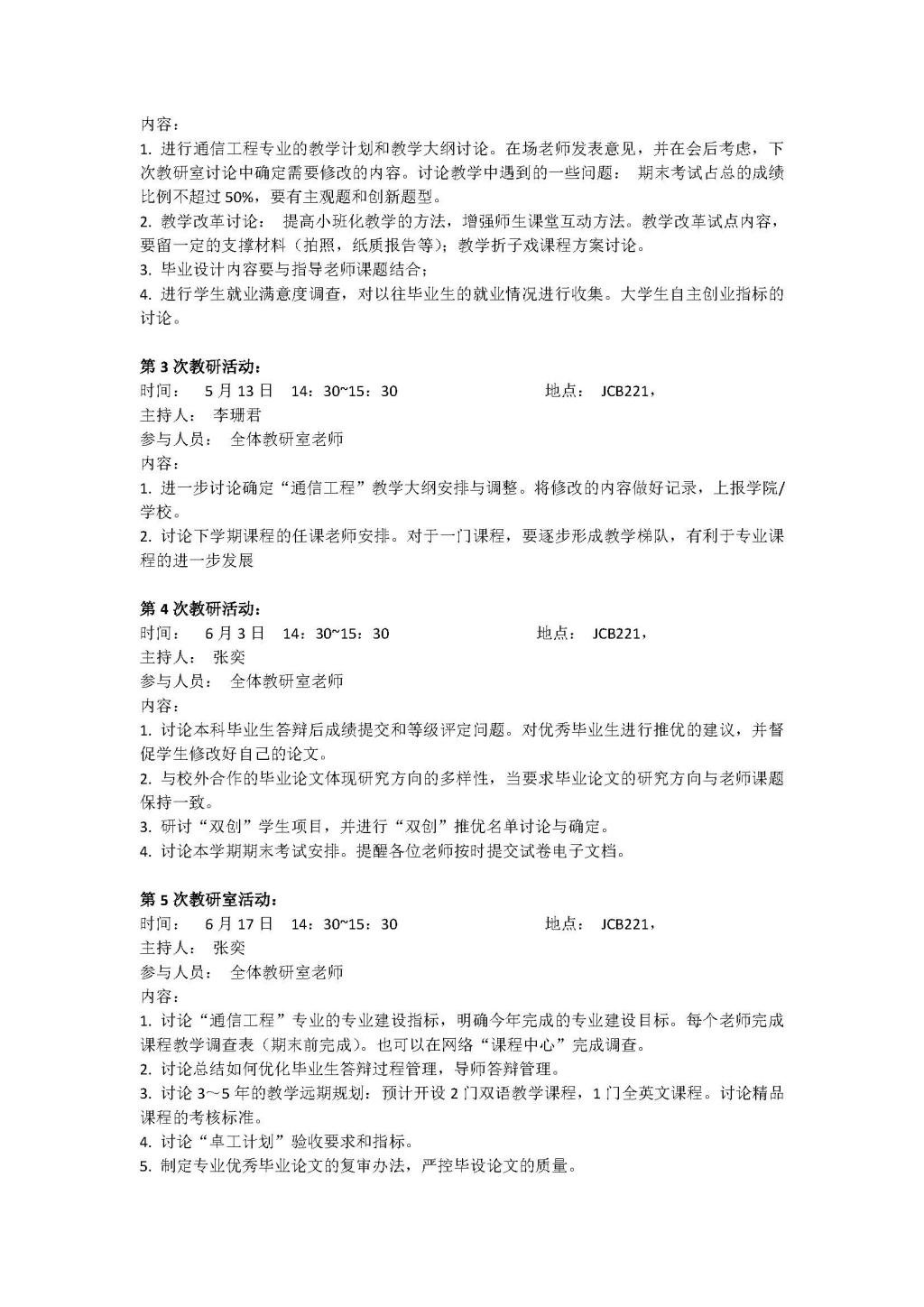 成人影视片