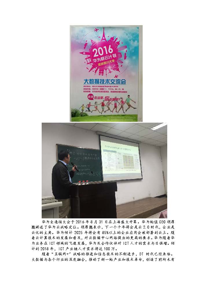 成人影视片