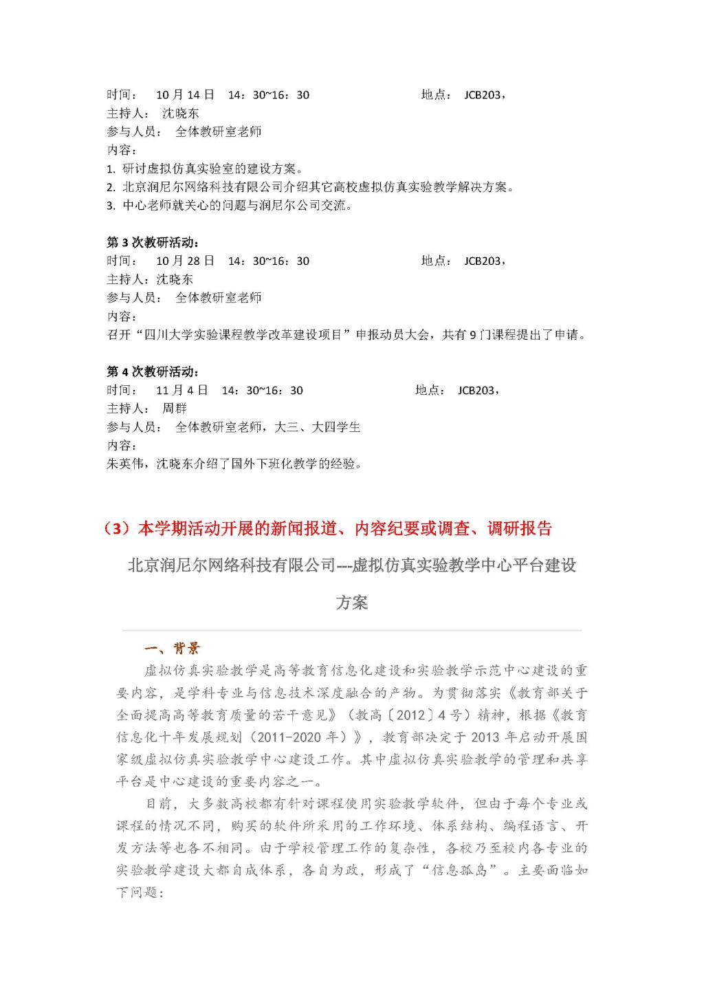 成人影视片