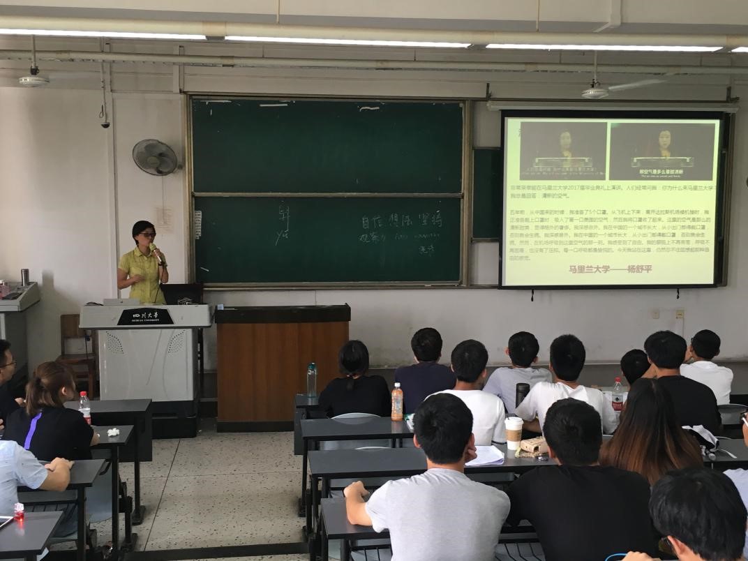 成人影视片
党委书记韩芳老师向本科生授课 成人影视片
党委书记韩芳老师向本科生授课