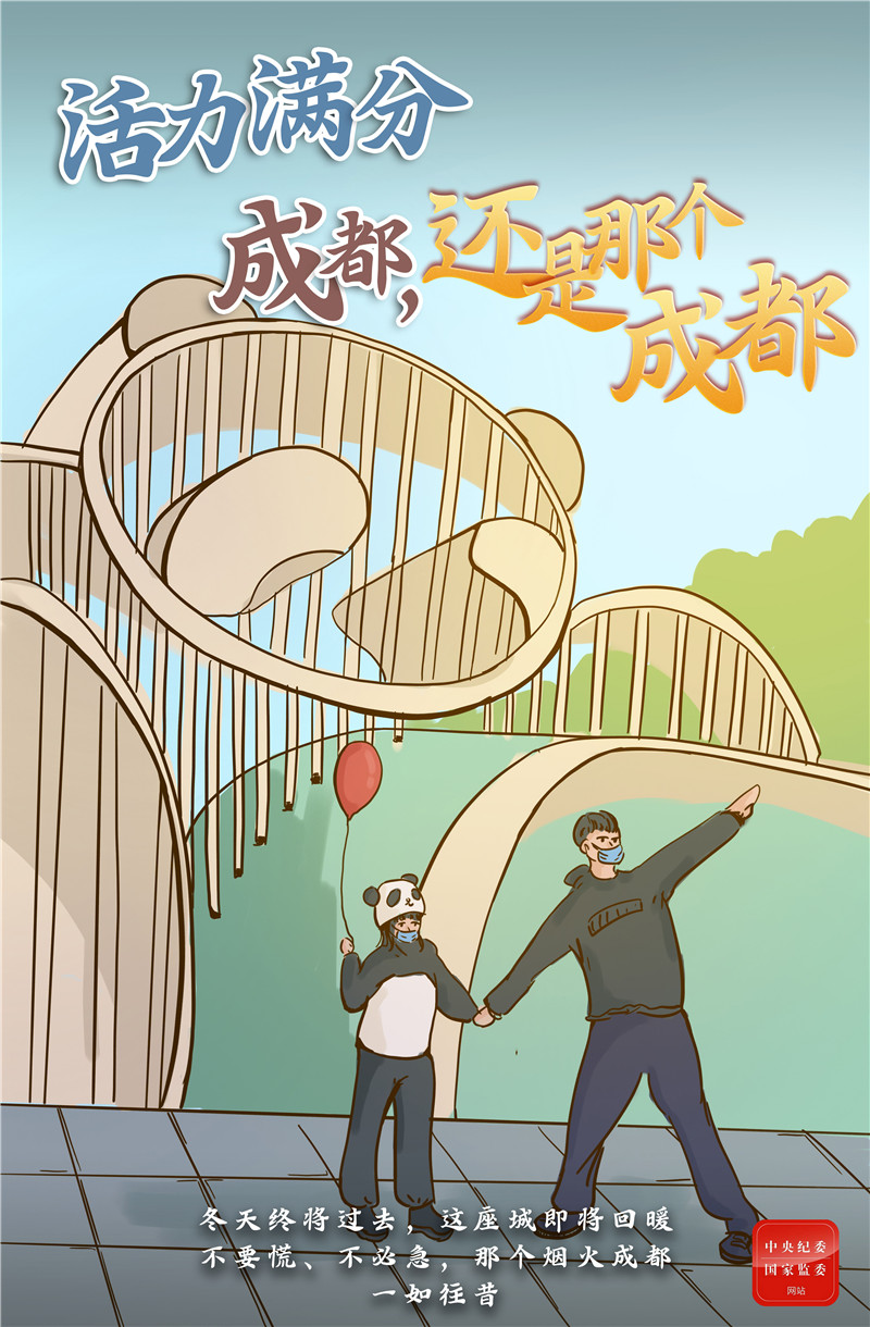 成人影视片
